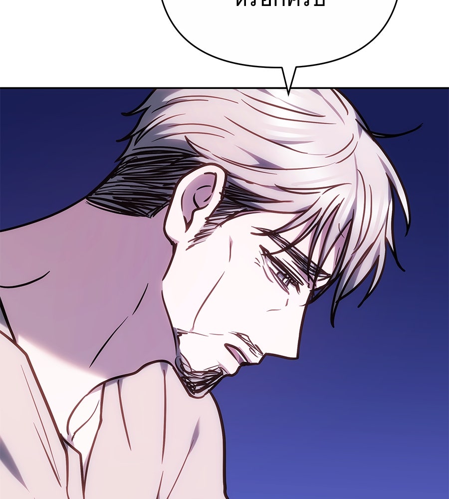 ห้วงนิทราแห่งรัก - หน้า 23