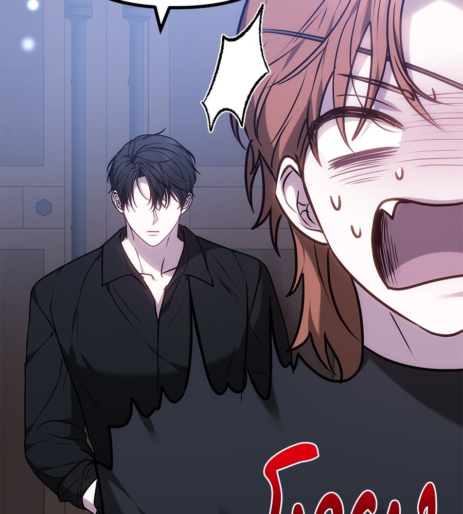 ห้วงนิทราแห่งรัก - หน้า 55