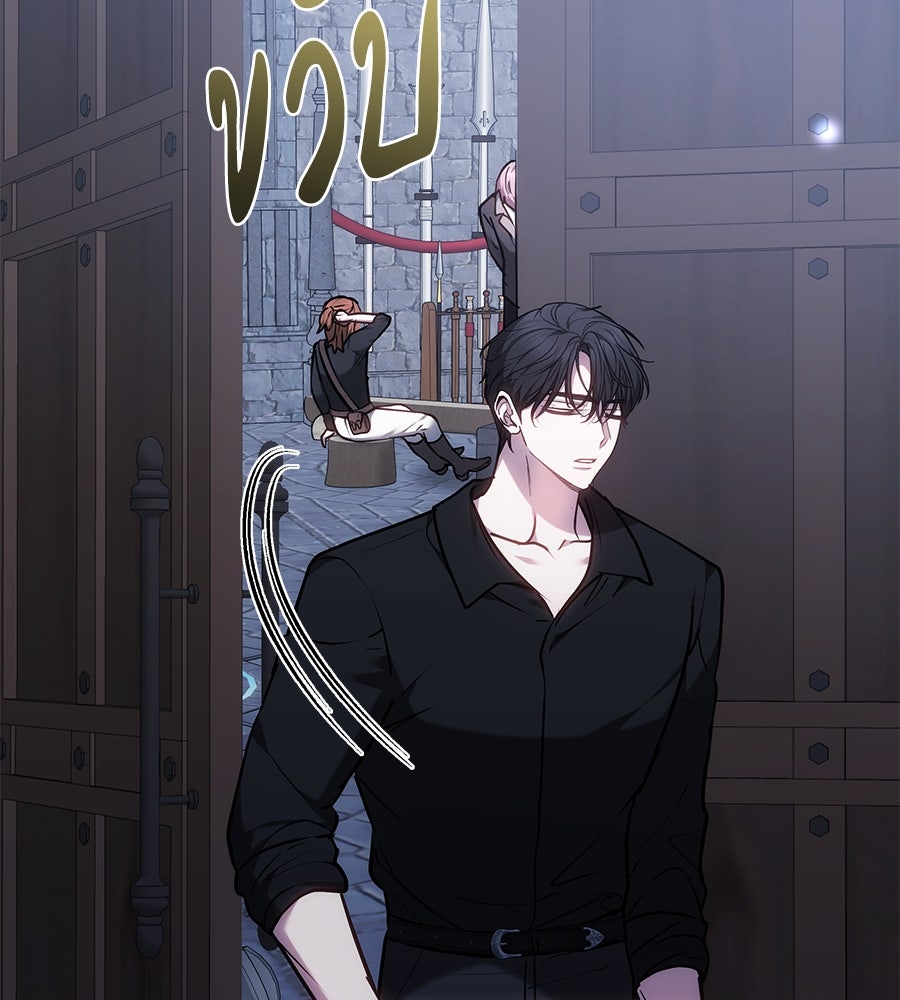 ห้วงนิทราแห่งรัก - หน้า 63