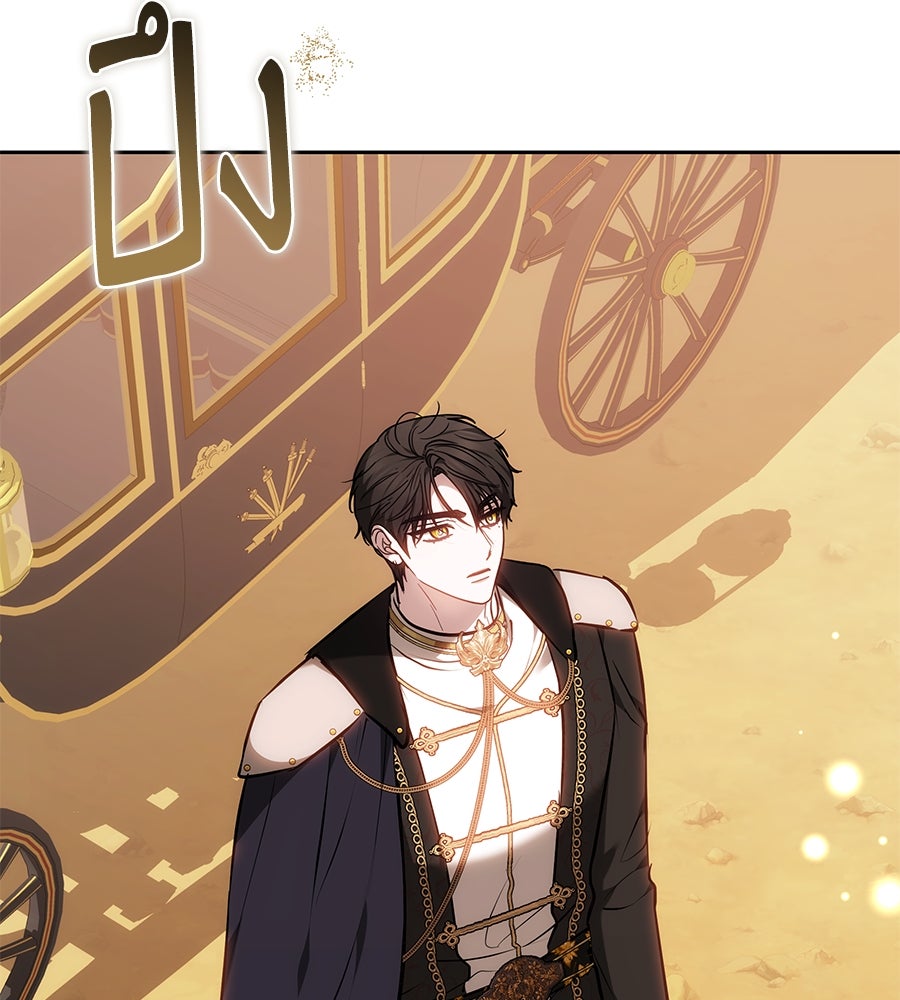 ห้วงนิทราแห่งรัก - หน้า 79