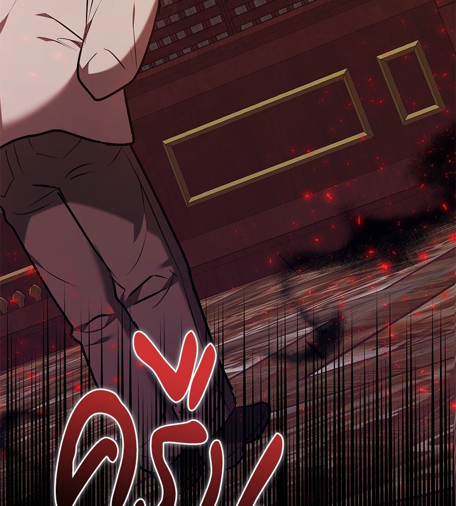 ห้วงนิทราแห่งรัก - หน้า 164