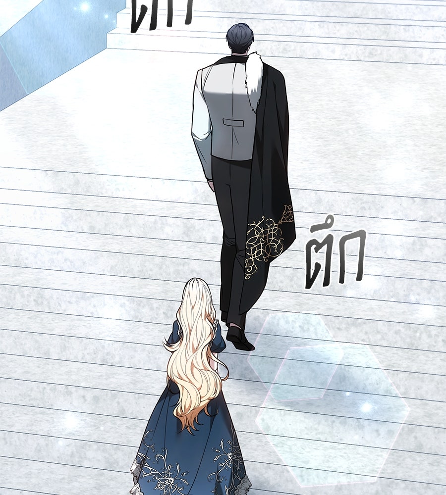 ห้วงนิทราแห่งรัก - หน้า 35