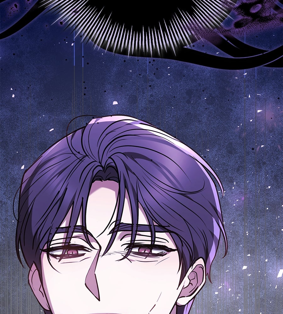 ห้วงนิทราแห่งรัก - หน้า 83