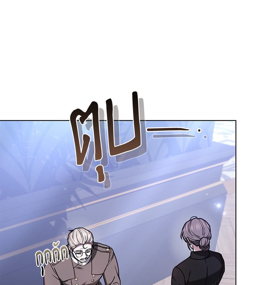 ห้วงนิทราแห่งรัก - หน้า 11