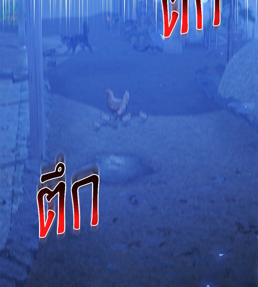 ห้วงนิทราแห่งรัก - หน้า 134