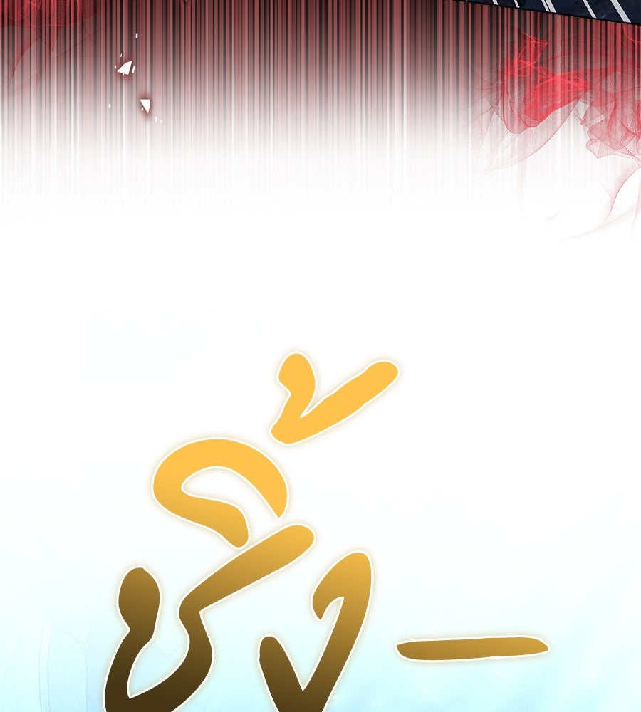 ห้วงนิทราแห่งรัก - หน้า 144