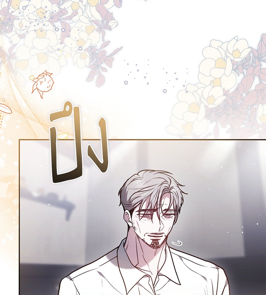 ห้วงนิทราแห่งรัก - หน้า 116