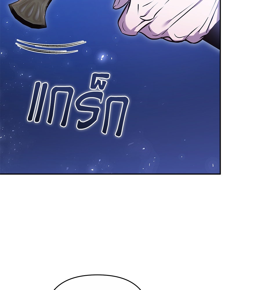 ห้วงนิทราแห่งรัก - หน้า 2