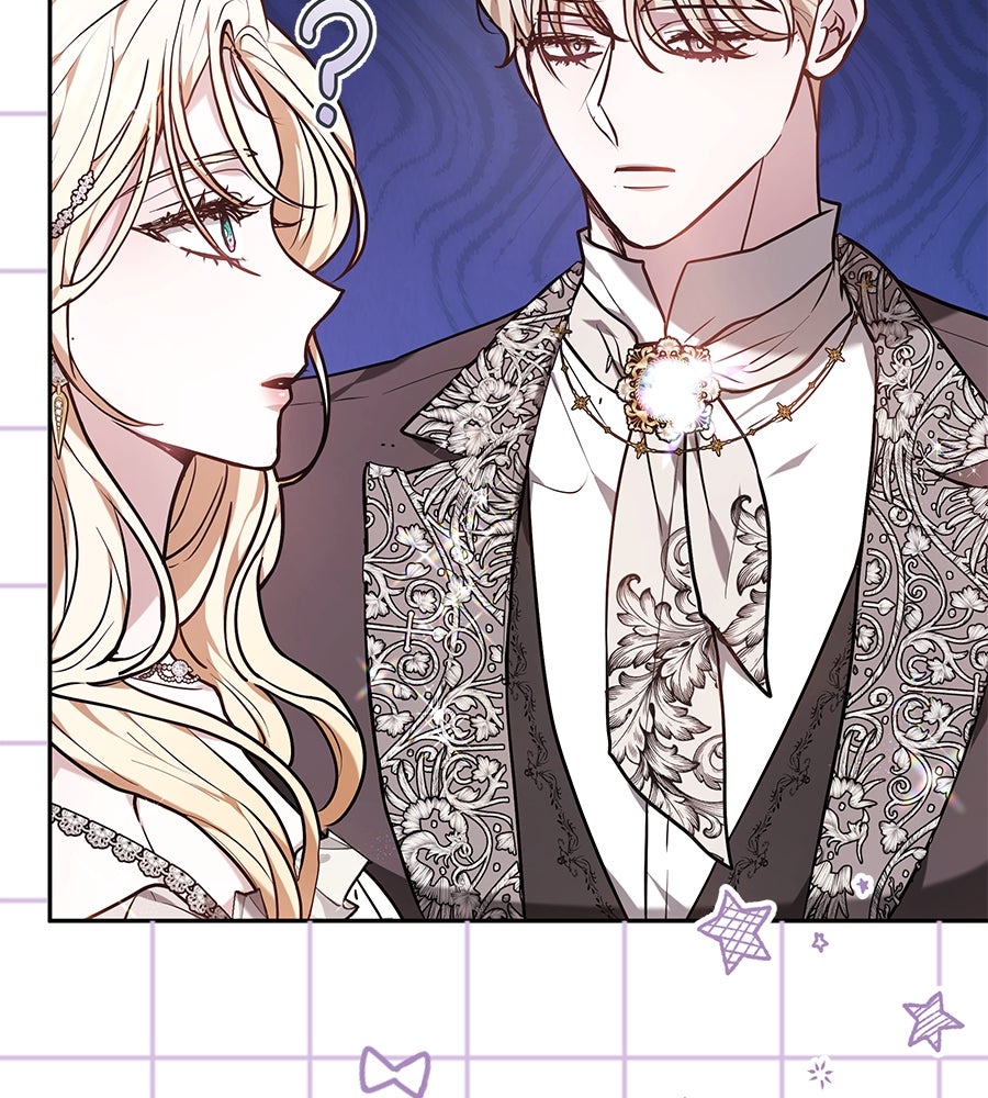 ห้วงนิทราแห่งรัก - หน้า 29