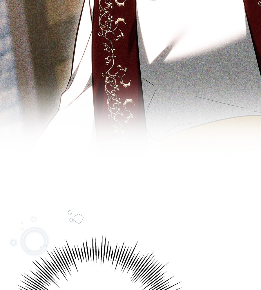 ห้วงนิทราแห่งรัก - หน้า 14