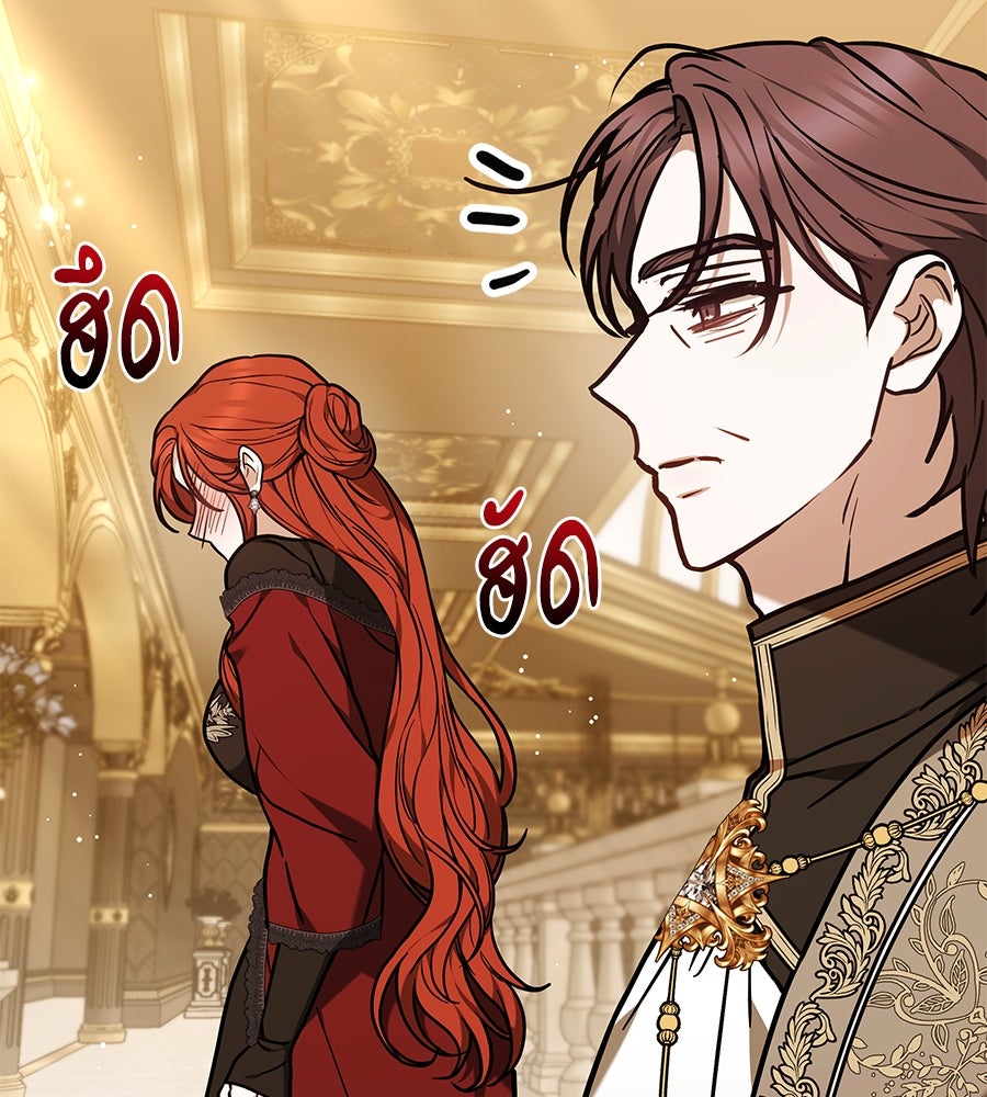 ห้วงนิทราแห่งรัก - หน้า 42