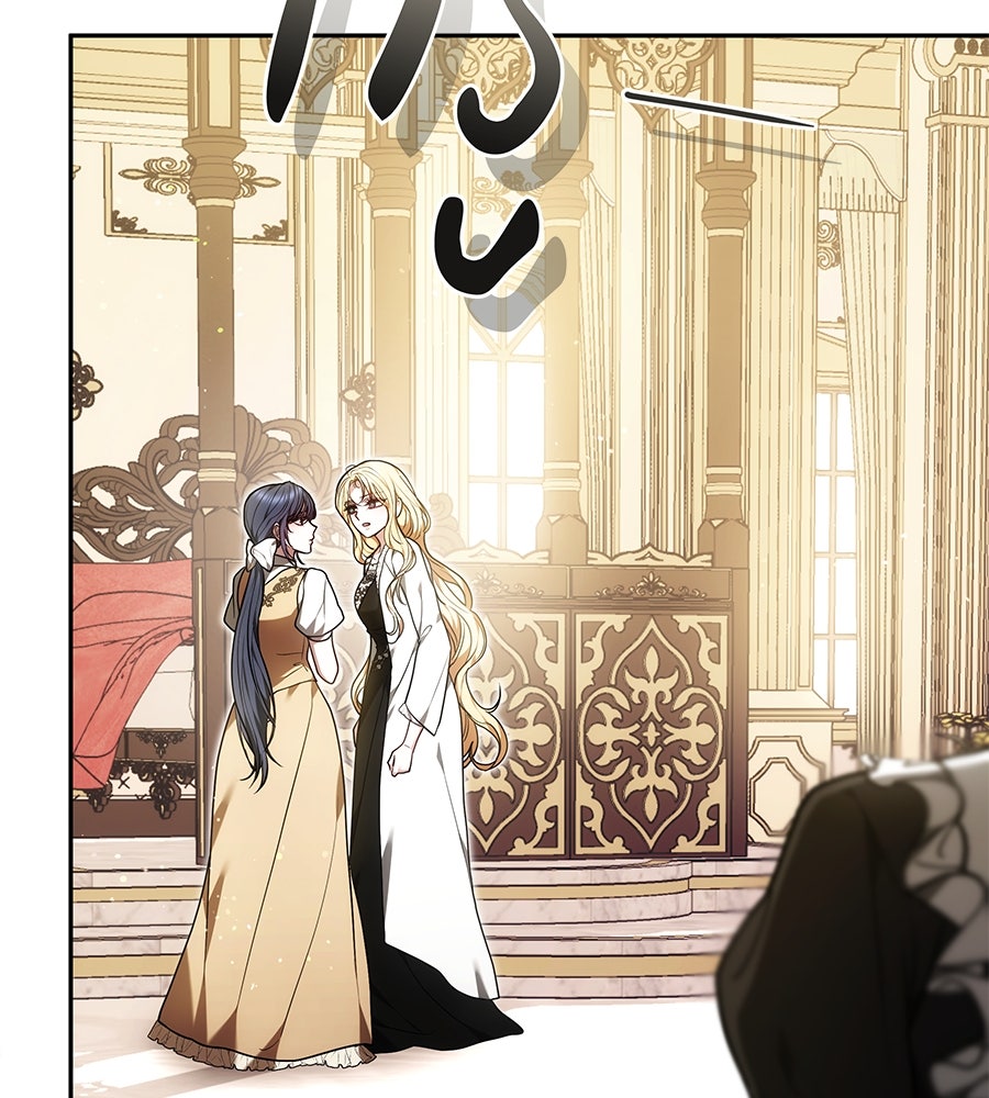 ห้วงนิทราแห่งรัก - หน้า 72