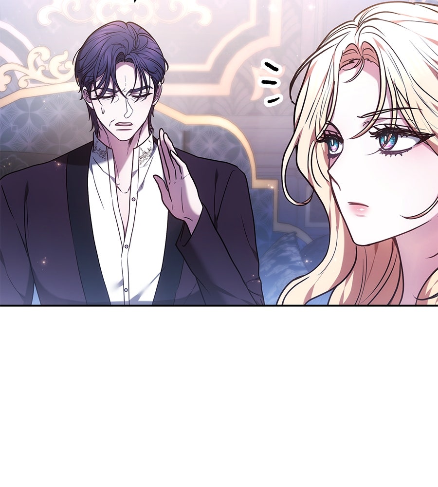 ห้วงนิทราแห่งรัก - หน้า 15
