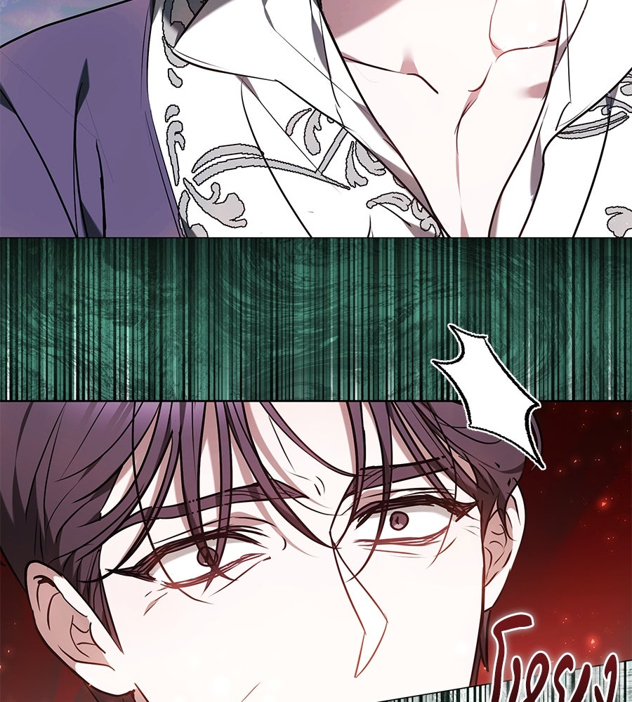 ห้วงนิทราแห่งรัก - หน้า 39