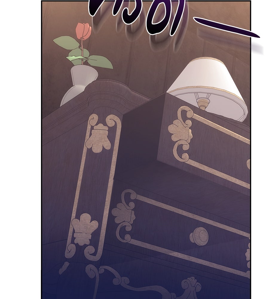 ห้วงนิทราแห่งรัก - หน้า 145