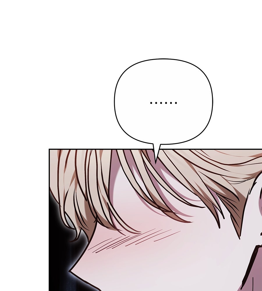 ห้วงนิทราแห่งรัก - หน้า 154