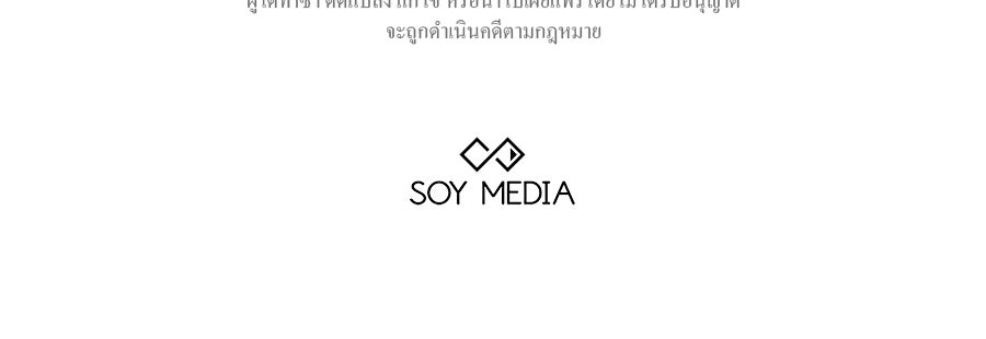 ห้วงนิทราแห่งรัก - หน้า 166