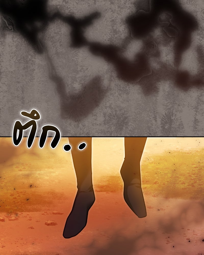 ห้วงนิทราแห่งรัก - หน้า 128