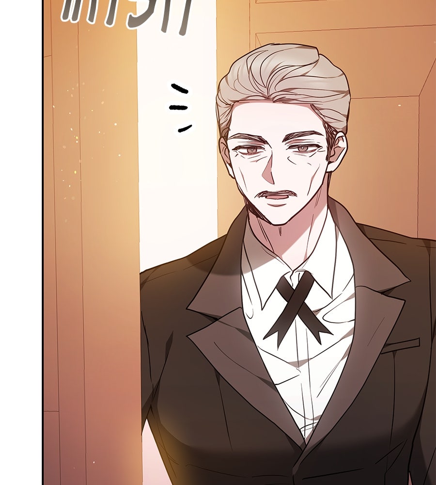 ห้วงนิทราแห่งรัก - หน้า 148