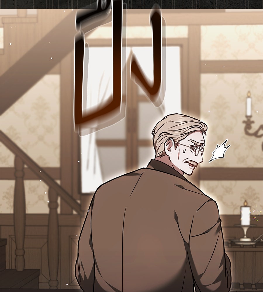 ห้วงนิทราแห่งรัก - หน้า 23