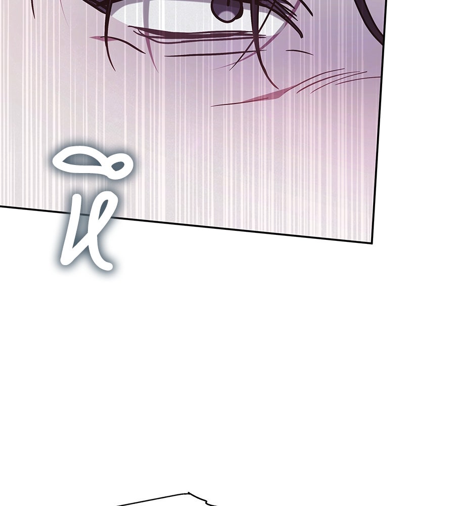 ห้วงนิทราแห่งรัก - หน้า 47