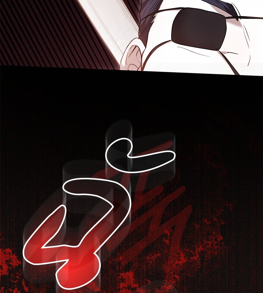 ห้วงนิทราแห่งรัก - หน้า 61
