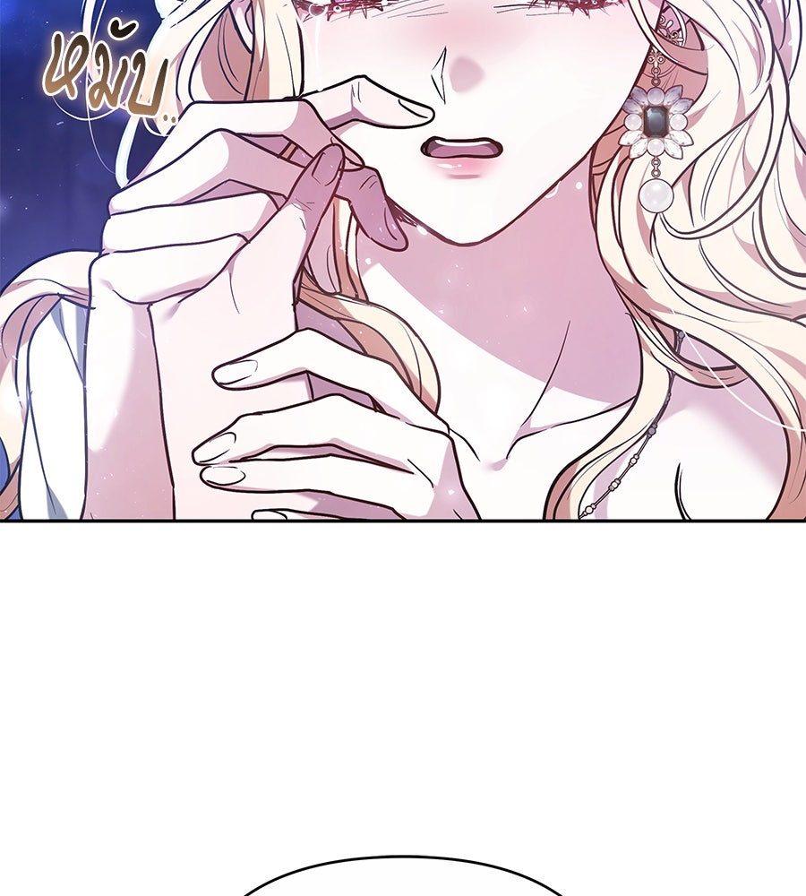 ห้วงนิทราแห่งรัก - หน้า 10
