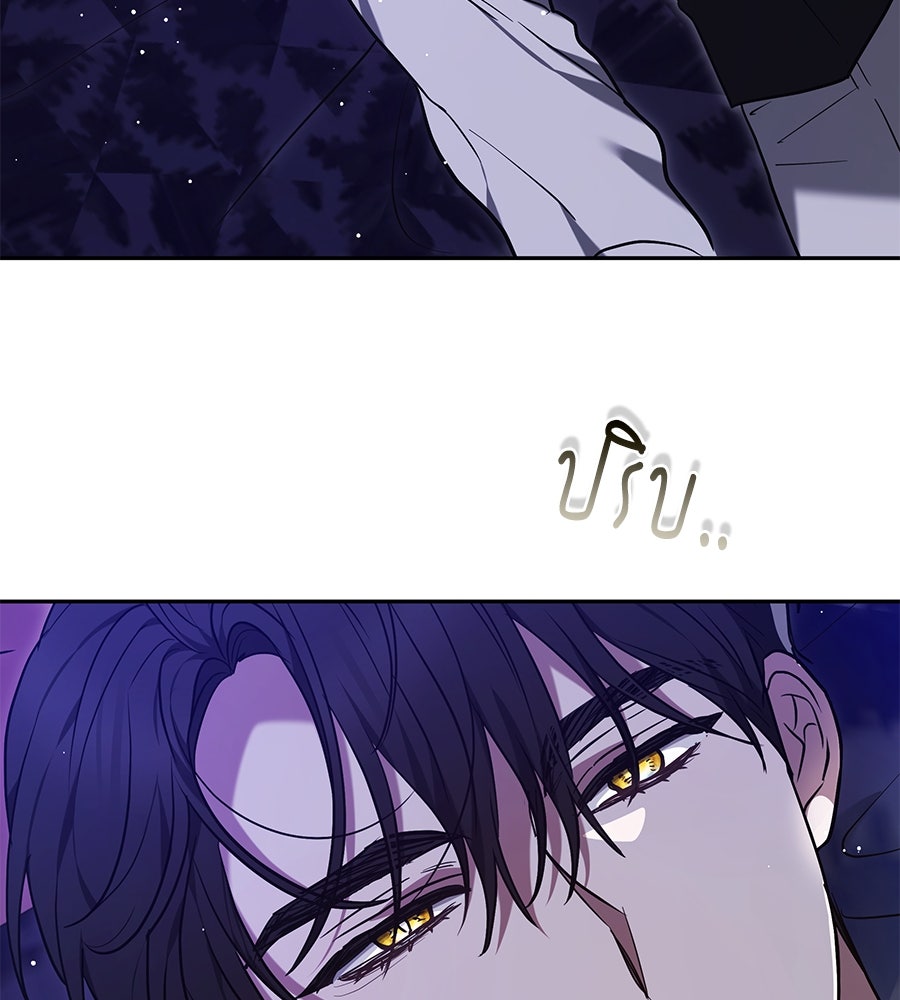 ห้วงนิทราแห่งรัก - หน้า 128