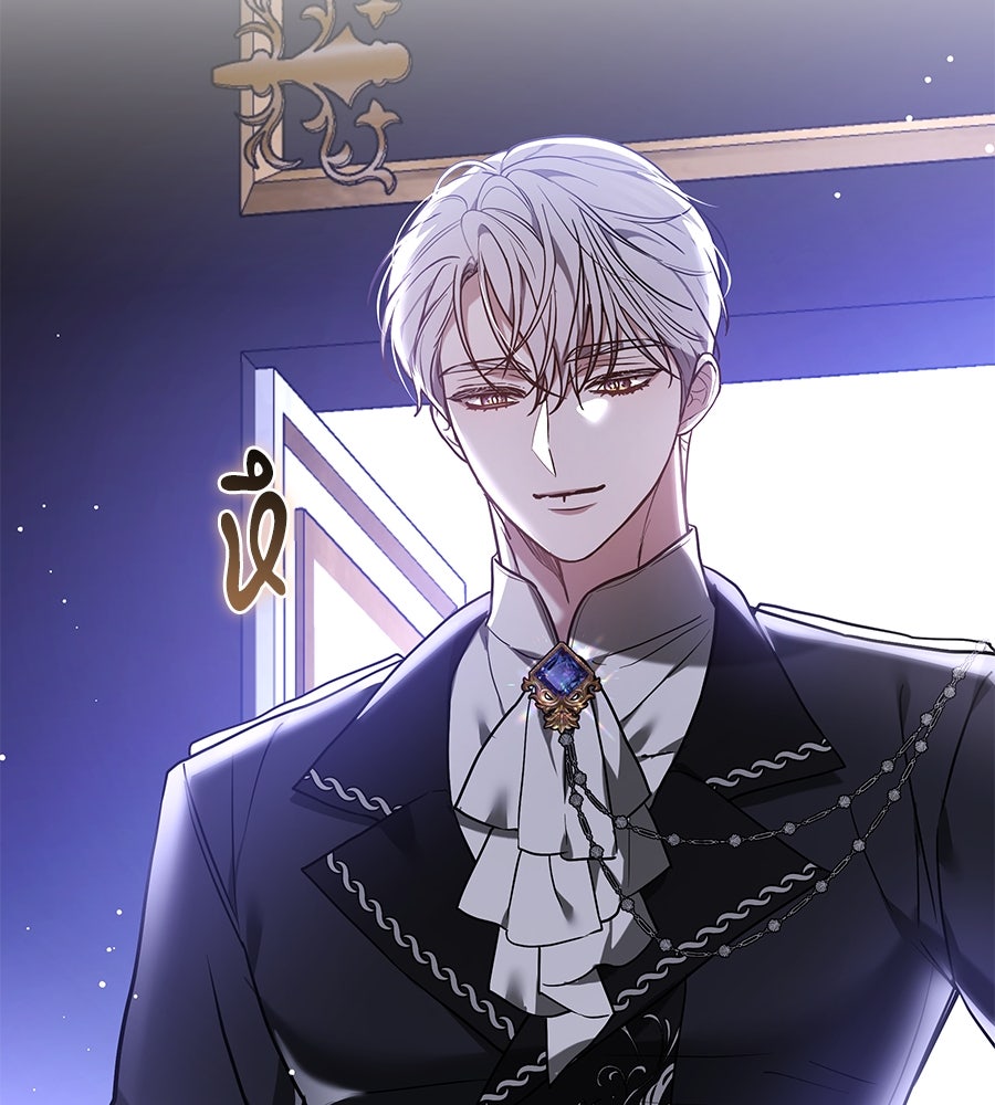 ห้วงนิทราแห่งรัก - หน้า 147