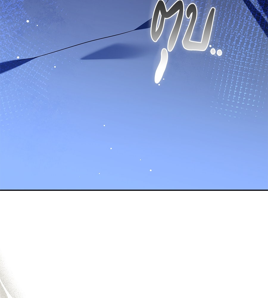 ห้วงนิทราแห่งรัก - หน้า 35