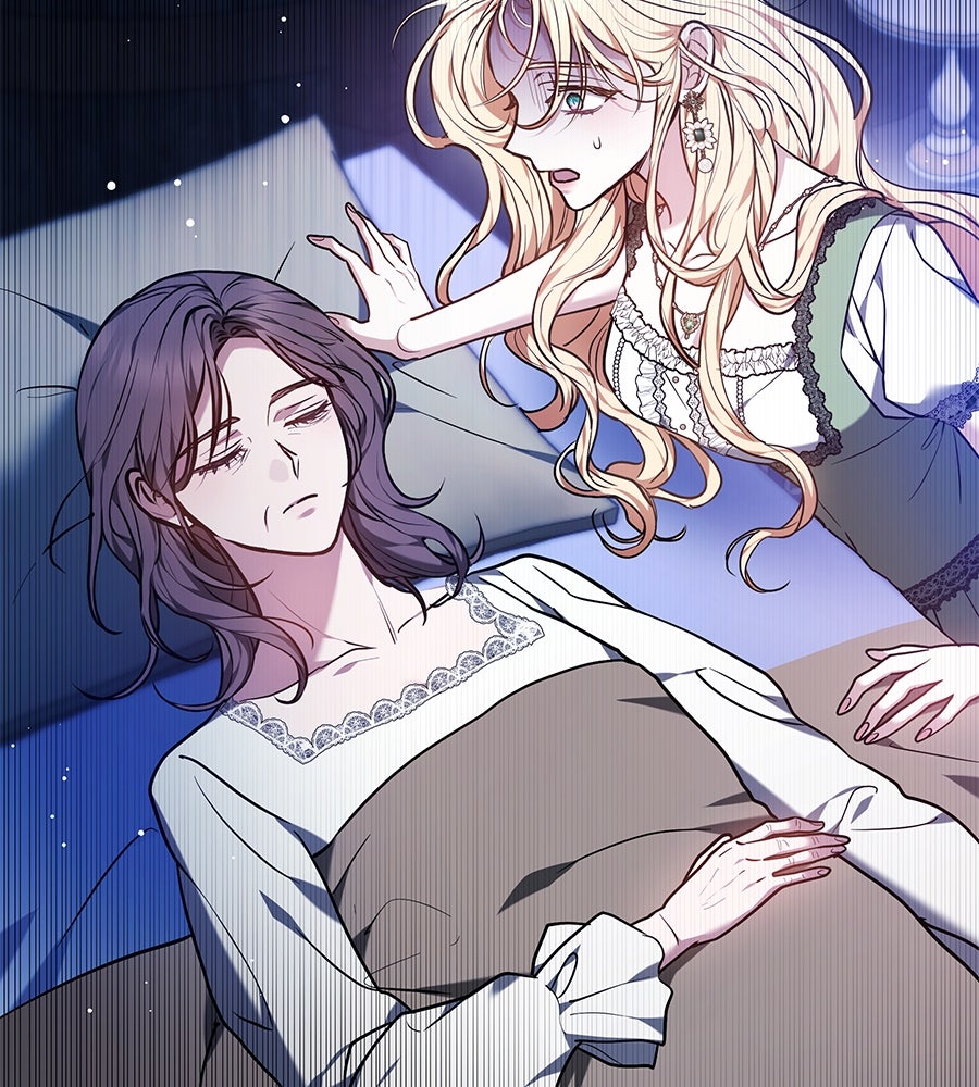 ห้วงนิทราแห่งรัก - หน้า 39