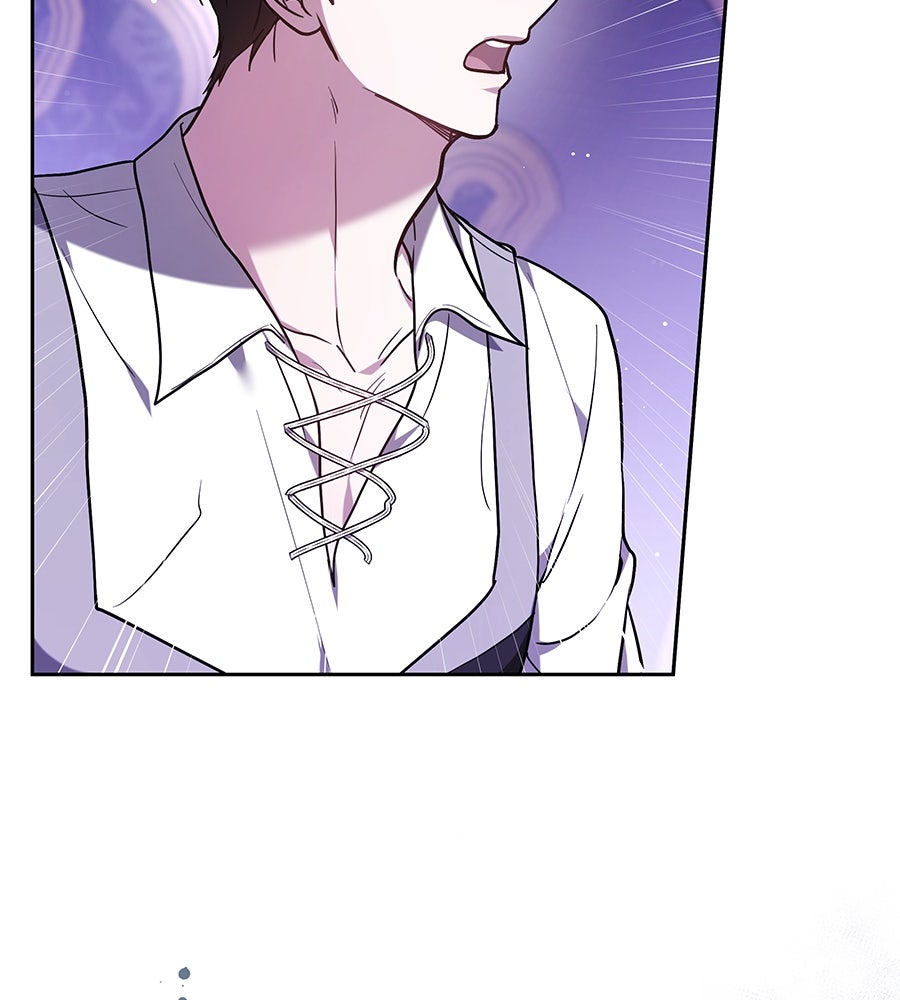 ห้วงนิทราแห่งรัก - หน้า 21