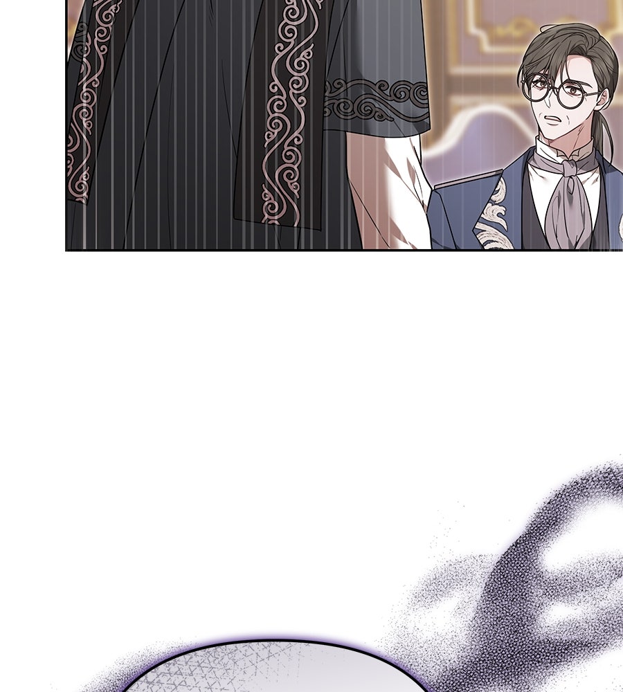 ห้วงนิทราแห่งรัก - หน้า 96