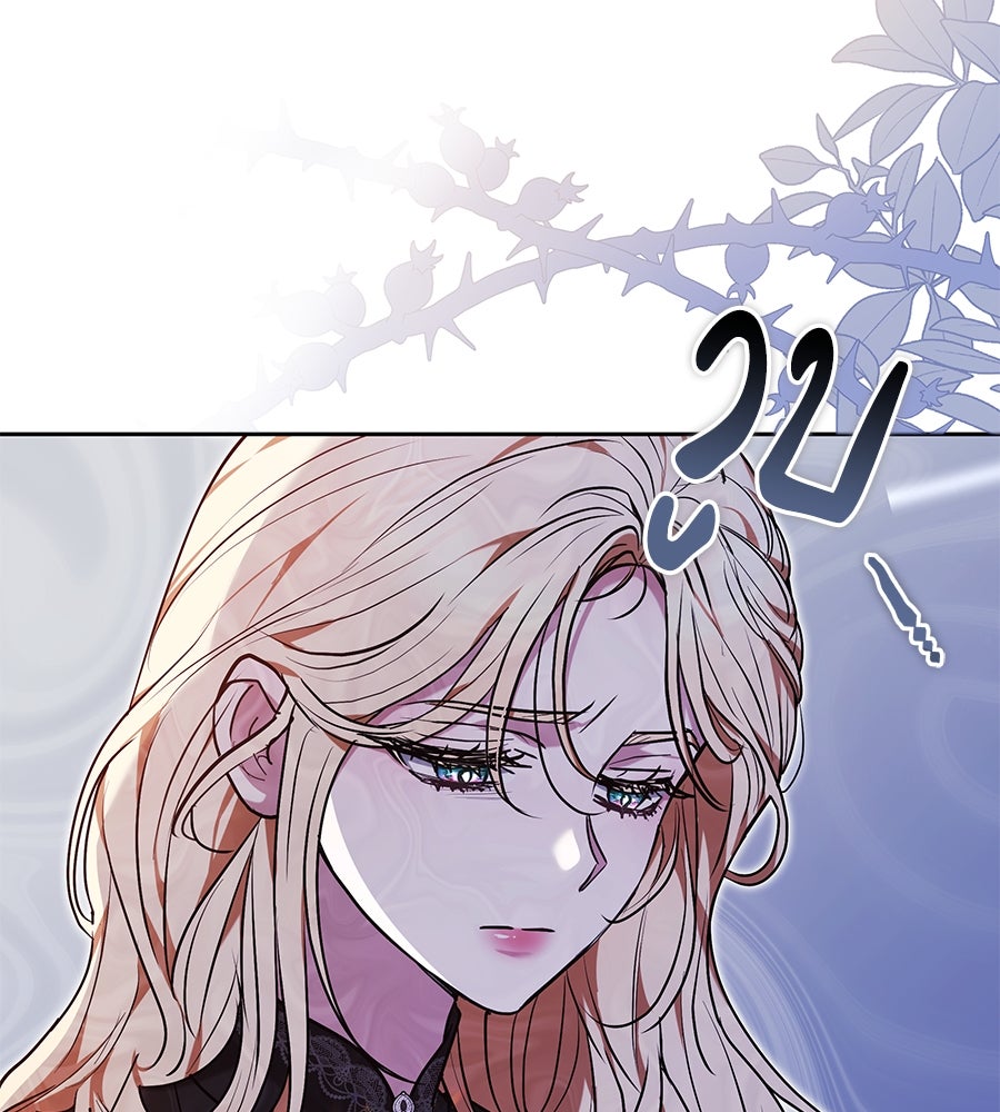 ห้วงนิทราแห่งรัก - หน้า 94
