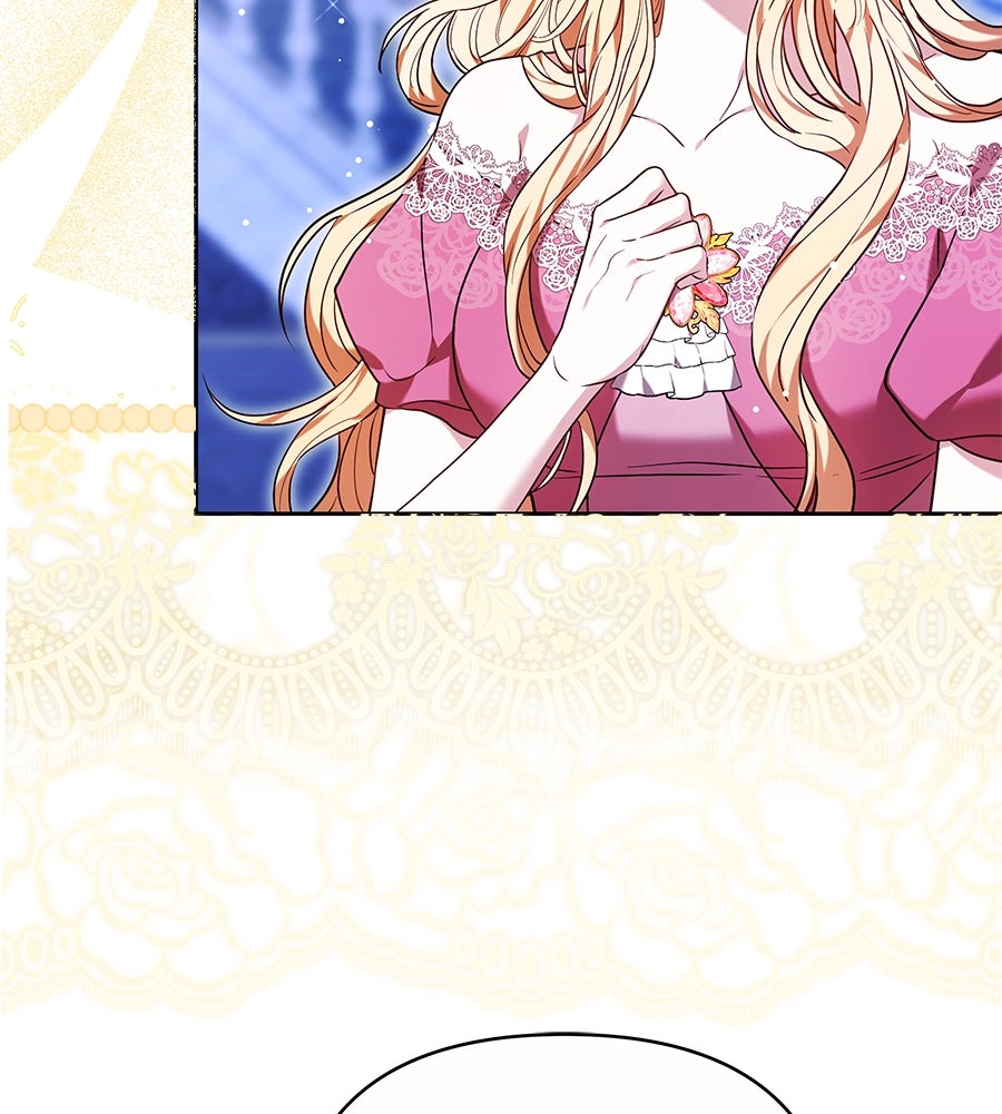 ห้วงนิทราแห่งรัก - หน้า 44