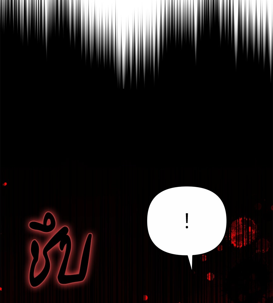 ห้วงนิทราแห่งรัก - หน้า 127