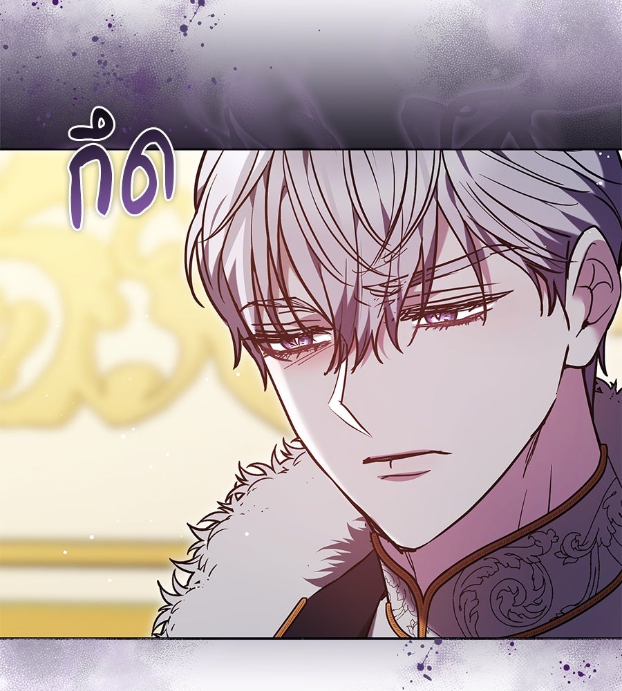 ห้วงนิทราแห่งรัก - หน้า 102