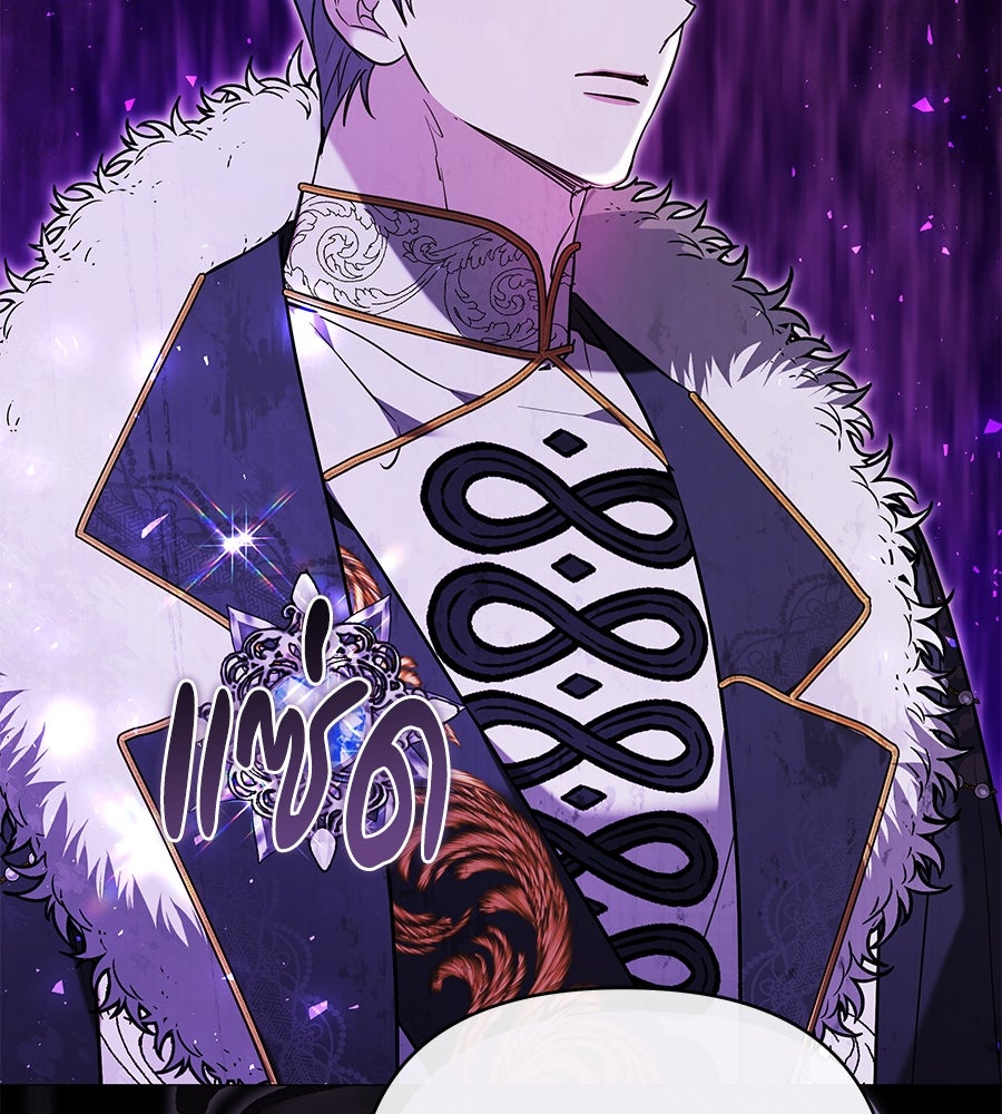 ห้วงนิทราแห่งรัก - หน้า 151