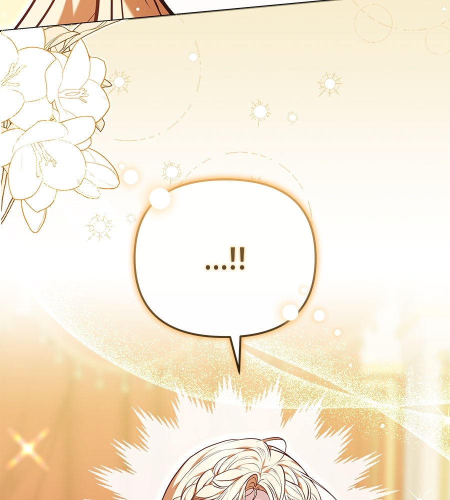 ห้วงนิทราแห่งรัก - หน้า 161