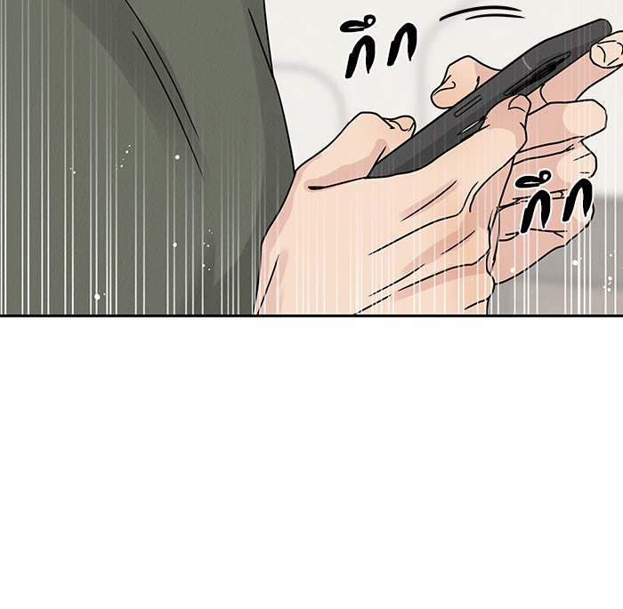 รักหลอกหยอกแฟนเก่า - หน้า 173