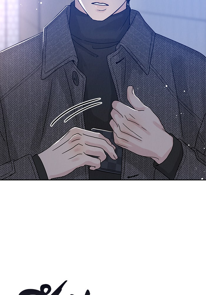รักหลอกหยอกแฟนเก่า - หน้า 59