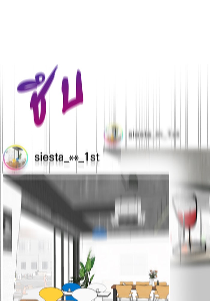 รักหลอกหยอกแฟนเก่า - หน้า 11