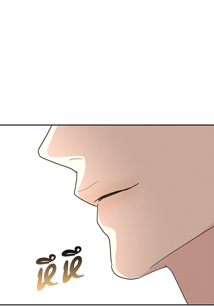 รักหลอกหยอกแฟนเก่า - หน้า 137
