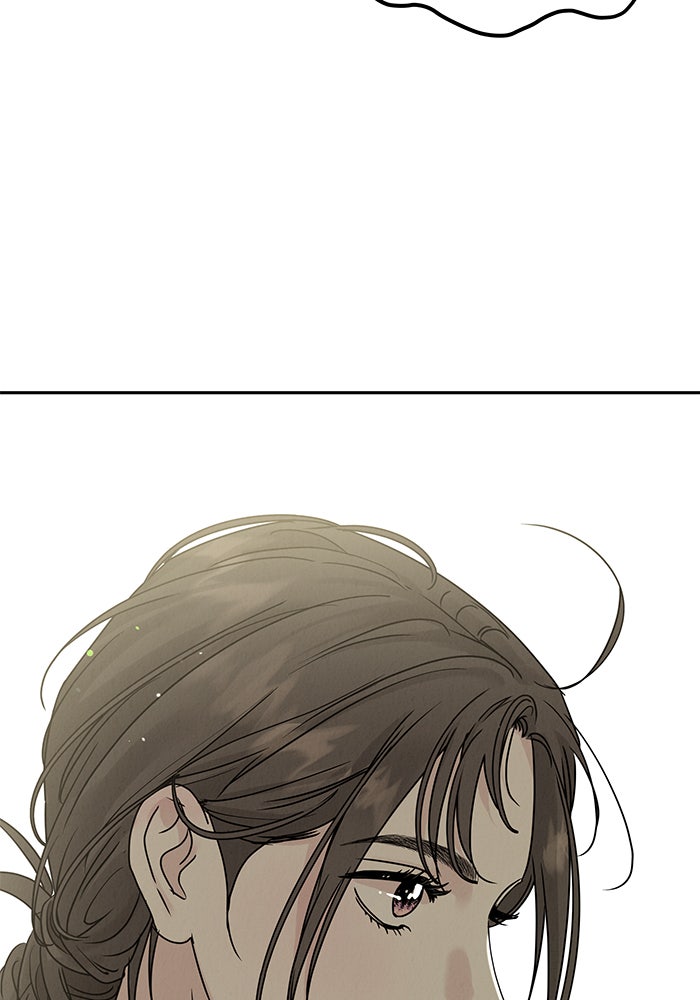 รักหลอกหยอกแฟนเก่า - หน้า 84