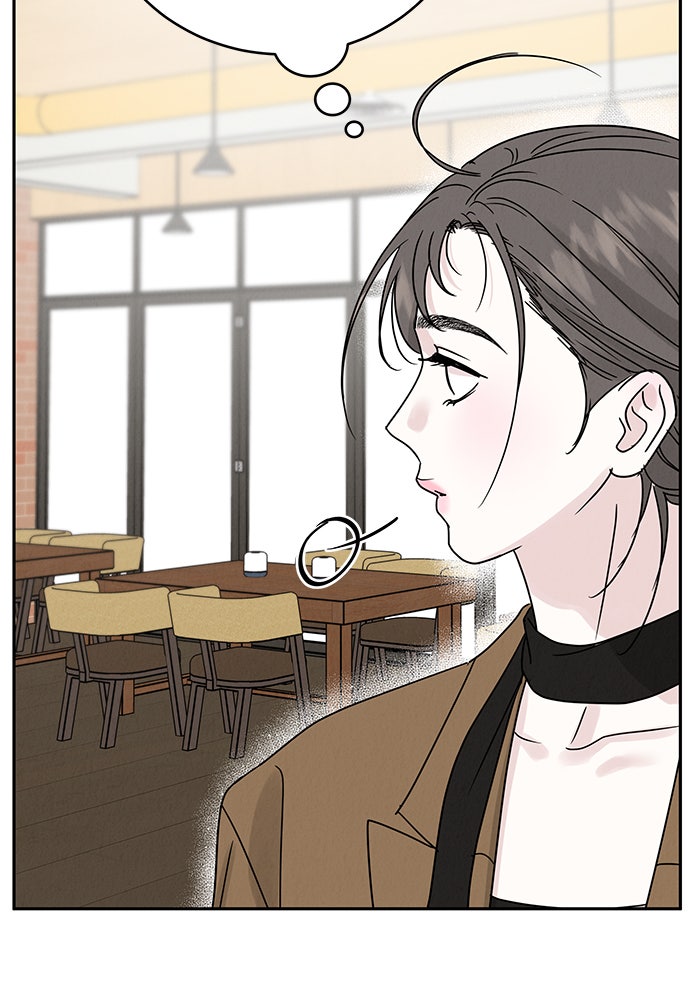 รักหลอกหยอกแฟนเก่า - หน้า 26