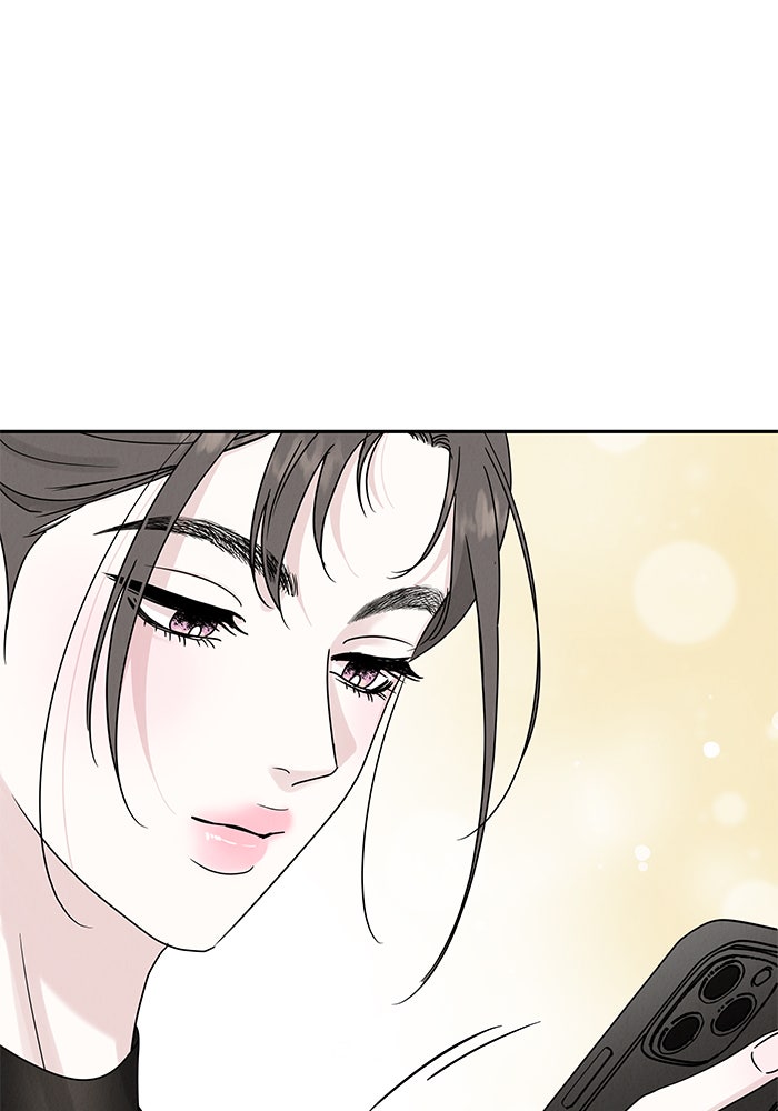 รักหลอกหยอกแฟนเก่า - หน้า 37