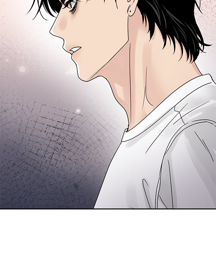 รักหลอกหยอกแฟนเก่า - หน้า 96