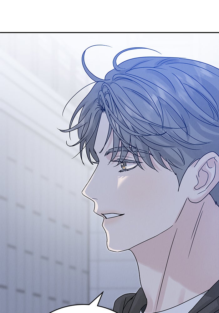 รักหลอกหยอกแฟนเก่า - หน้า 38