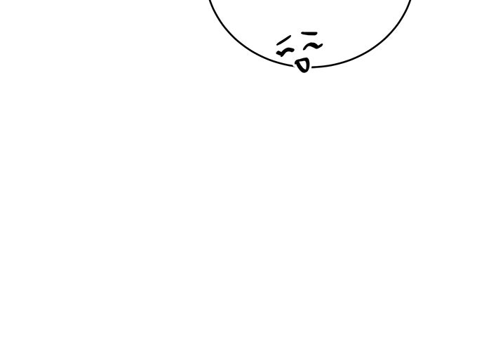 รักหลอกหยอกแฟนเก่า - หน้า 11