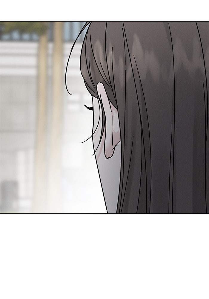 รักหลอกหยอกแฟนเก่า - หน้า 17